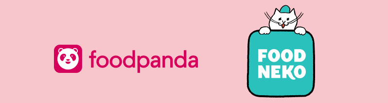 foodpanda(フードパンダ)クーポンコード・キャンペーン【デリバリーサービス「フードネコ(FOODNEKO)」と統合】