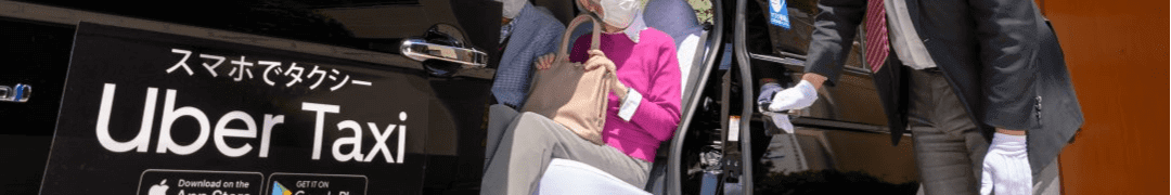 1月最新】ウーバータクシー初回最大5000円分クーポン/プロモーション 