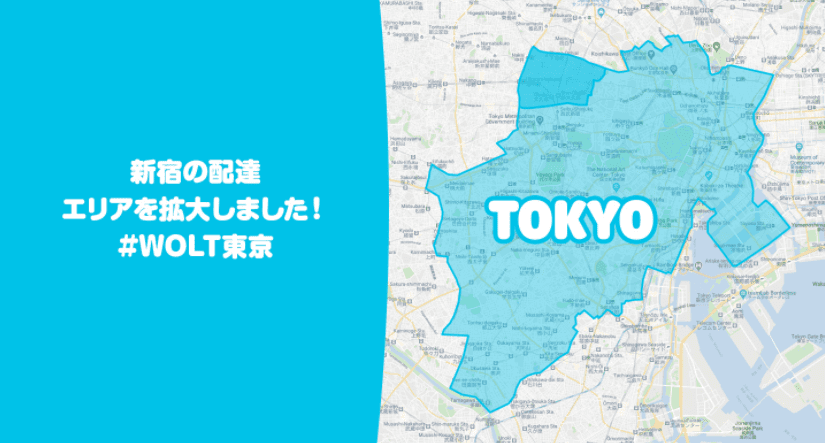 Wolt(ウォルト)東京の配達エリア自由が丘、上野方面へエリア拡大