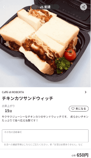 menu（メニュー）岐阜県のおすすめ店舗・洋食料理