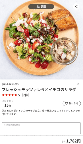 menu（メニュー）広島のおすすめ店舗イタリアン