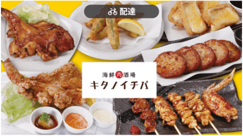 menu（メニュー）石川県のおすすめ店舗・定食/弁当