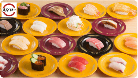 menu（メニュー）石川のおすすめ店舗・寿司