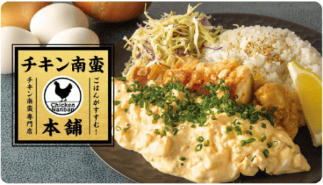 menu（メニュー）長野のおすすめ店舗・和食/洋食