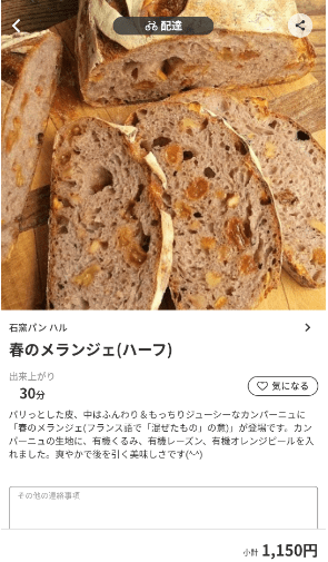 menu（メニュー）長野のおすすめ店舗・洋食