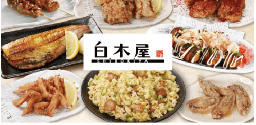 menu（メニュー）島根県のおすすめ店舗・和食/弁当