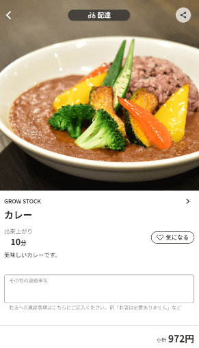 menu（メニュー）静岡県のおすすめ店舗・人気店舗・高評価店舗