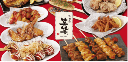 menu（メニュー）鳥取県のおすすめ店舗
