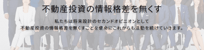 セカオピの特長と実績