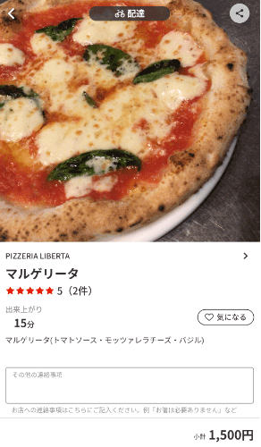 menu（メニュー）兵庫のおすすめ店舗・洋食料理