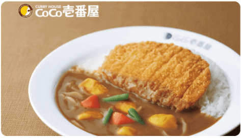 menu（メニュー）高知のおすすめ店舗【カレーハウスCoCo壱番屋】