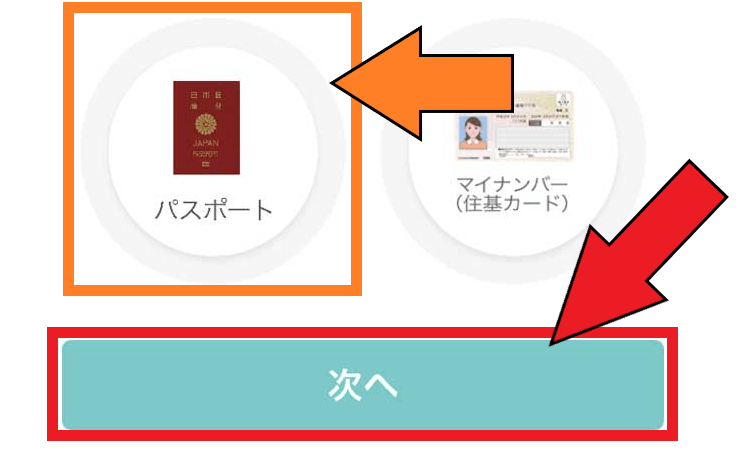 イヴイヴ(イブイブ)の年齢確認と注意点