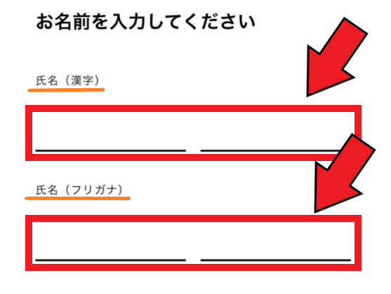 みんなの銀行の新規口座開設方法