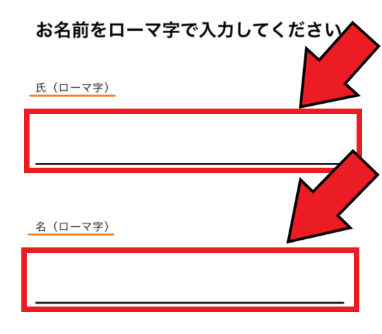 みんなの銀行の新規口座開設方法