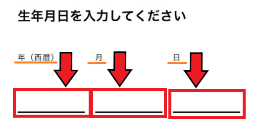 みんなの銀行の新規口座開設方法