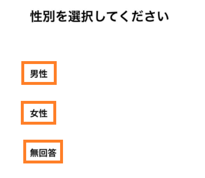 みんなの銀行の新規口座開設方法