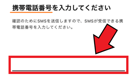 みんなの銀行の新規口座開設方法