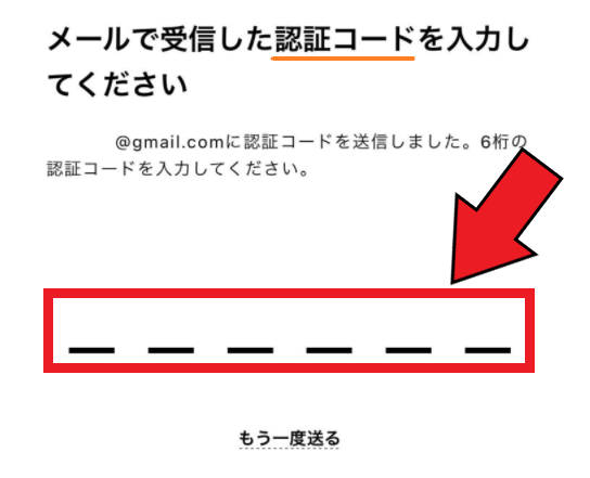 みんなの銀行の新規口座開設方法