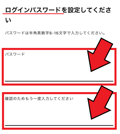 みんなの銀行の新規口座開設方法・ログイン設定