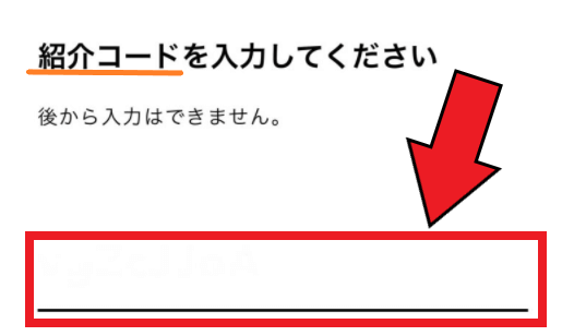 みんなの銀行の新規口座開設方法・ログイン設定