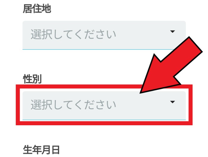 paddy67(パディ67)の新規登録方法