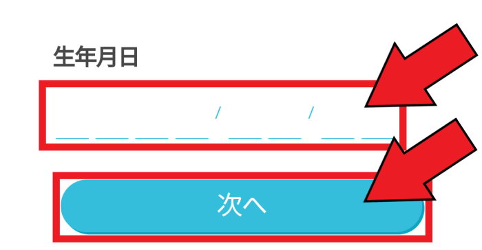 paddy67(パディ67)の新規登録方法