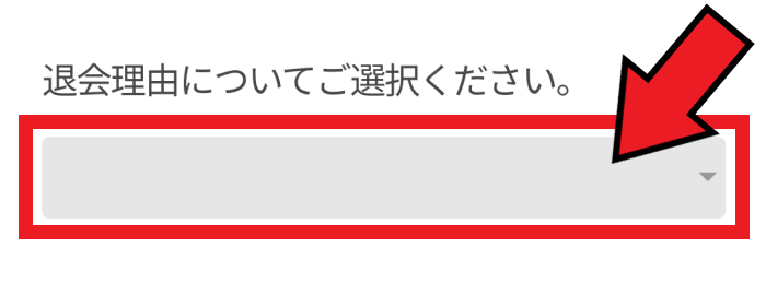 paddy67(パディ67)の退会方法