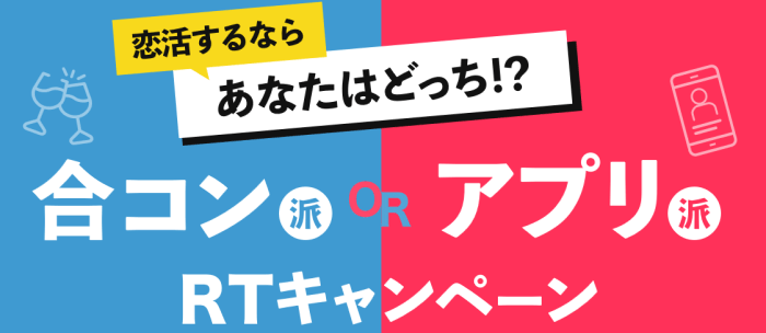 omiai(オミアイ)【選べる電子マネーギフト10万円分かAmazonギフト券500円分が当たる】キャンペーン