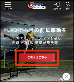 10月最新 J Sports ジェイスポーツ クーポンコード キャンペーンなどお得割引情報最新まとめ 21年版 Seleqt セレキュト Seleqt セレキュト