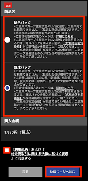 10月最新 J Sports ジェイスポーツ クーポンコード キャンペーンなどお得割引情報最新まとめ 21年版 Seleqt セレキュト Seleqt セレキュト