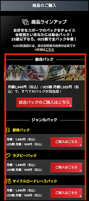 10月最新 J Sports ジェイスポーツ クーポンコード キャンペーンなどお得割引情報最新まとめ 21年版 Seleqt セレキュト Seleqt セレキュト