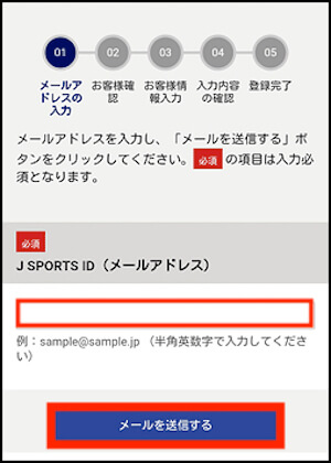 10月最新 J Sports ジェイスポーツ クーポンコード キャンペーンなどお得割引情報最新まとめ 21年版 Seleqt セレキュト Seleqt セレキュト