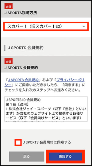 10月最新 J Sports ジェイスポーツ クーポンコード キャンペーンなどお得割引情報最新まとめ 21年版 Seleqt セレキュト Seleqt セレキュト