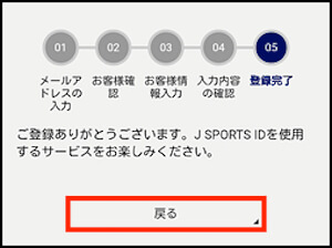 10月最新 J Sports ジェイスポーツ クーポンコード キャンペーンなどお得割引情報最新まとめ 21年版 Seleqt セレキュト Seleqt セレキュト