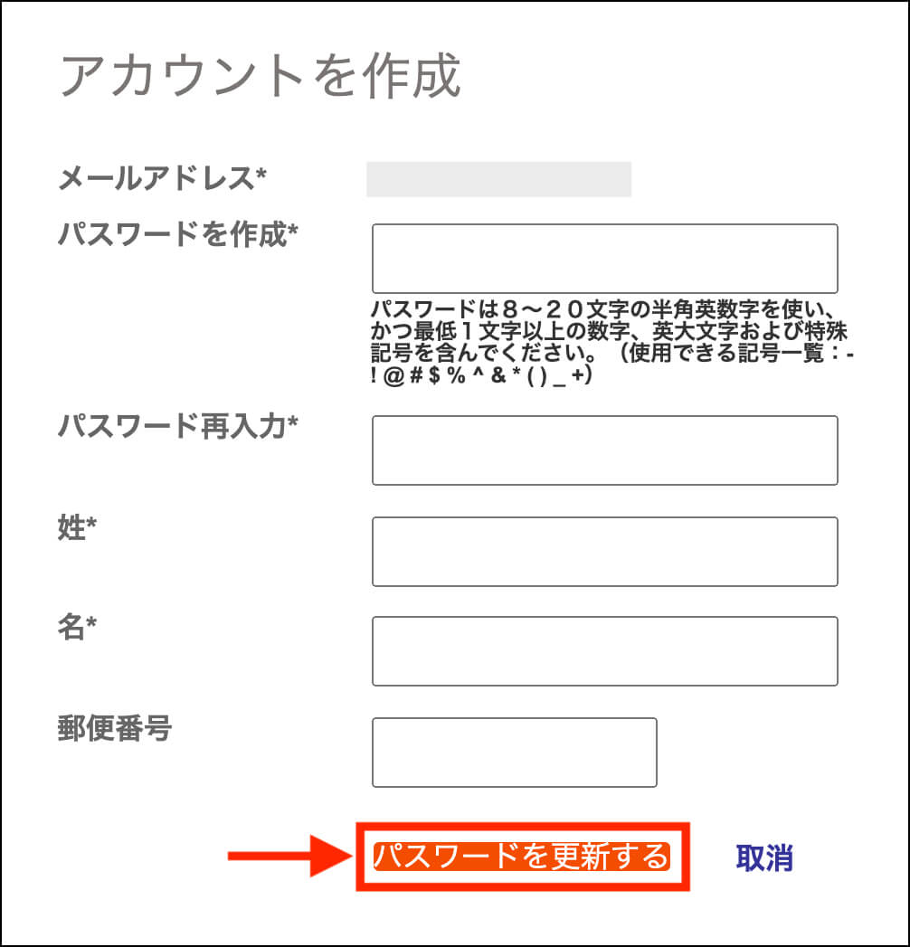 クーポン最大10 値引 ラップスカート デニムエンブ Southwestne Com