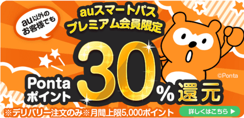11月最新 Menu割引クーポン キャンペーンまとめ 紹介 招待クーポンコード 2021年版 Seleqt セレキュト Seleqt セレキュト