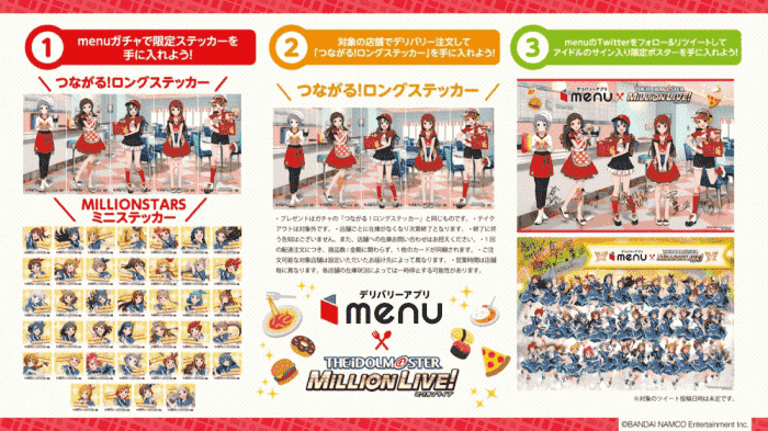 11月最新 Menu割引クーポン キャンペーンまとめ 紹介 招待クーポンコード 2021年版 Seleqt セレキュト Seleqt セレキュト