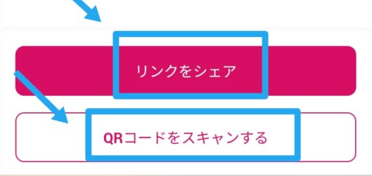 フードパンダ(foodpanda)友達紹介クーポンコード