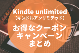 kindle unlimited