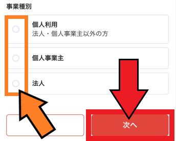 メルカリ・メルペイクーポンコード・キャンペーン【メルカリShops開設方法】