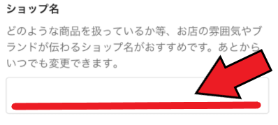 メルカリ・メルペイクーポンコード・キャンペーン【メルカリShops開設方法】