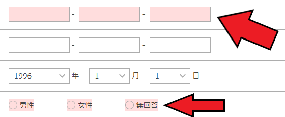 カクヤスクーポンキャンペーンまとめ【新規登録と利用方法】