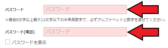 カクヤスクーポンキャンペーンまとめ【新規登録と利用方法】