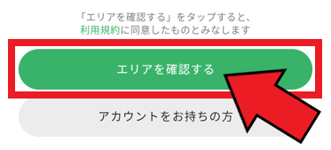 クラシルデリバリークーポン・キャンペーンまとめ【配達対応エリア一覧】