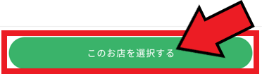 クラシルデリバリークーポン・キャンペーンまとめ【配達対応エリア一覧】