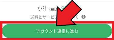 クラシルデリバリークーポン・キャンペーンまとめ【配達対応エリア一覧】