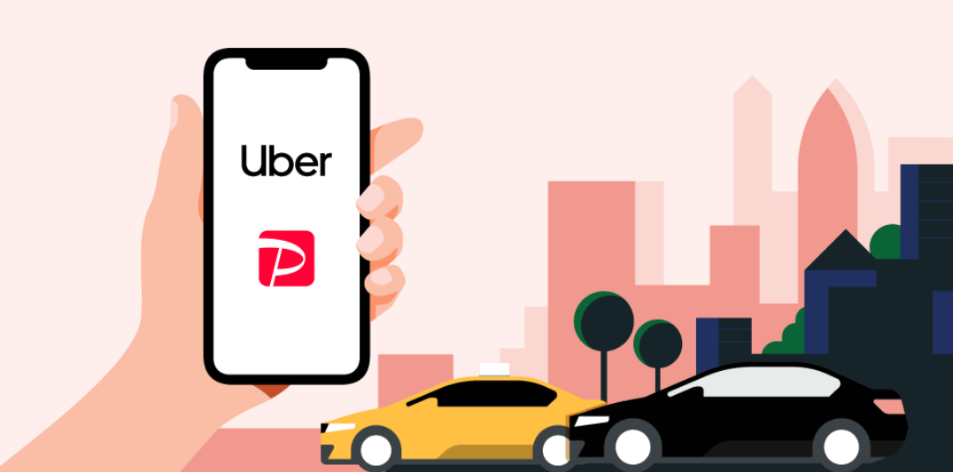 Uber Taxi(ウーバータクシー)の支払い方法