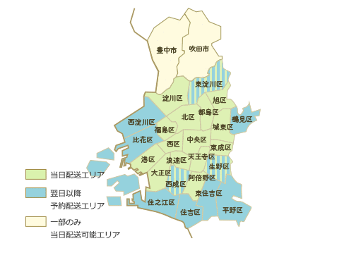 カクヤス配達料無料サービスエリア【埼玉・配達エリア】