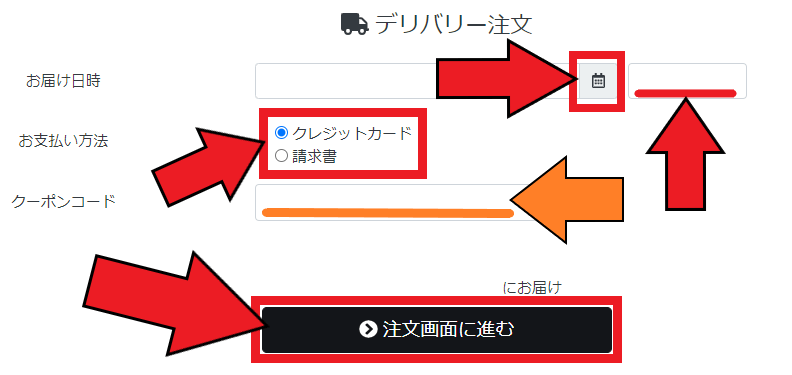 NEW PORT(ニューポート)クーポンキャンペーンまとめ【新規登録と利用方法】