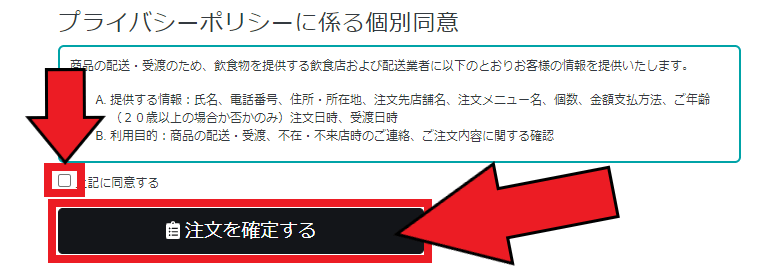 NEW PORT(ニューポート)クーポンキャンペーンまとめ【新規登録と利用方法】